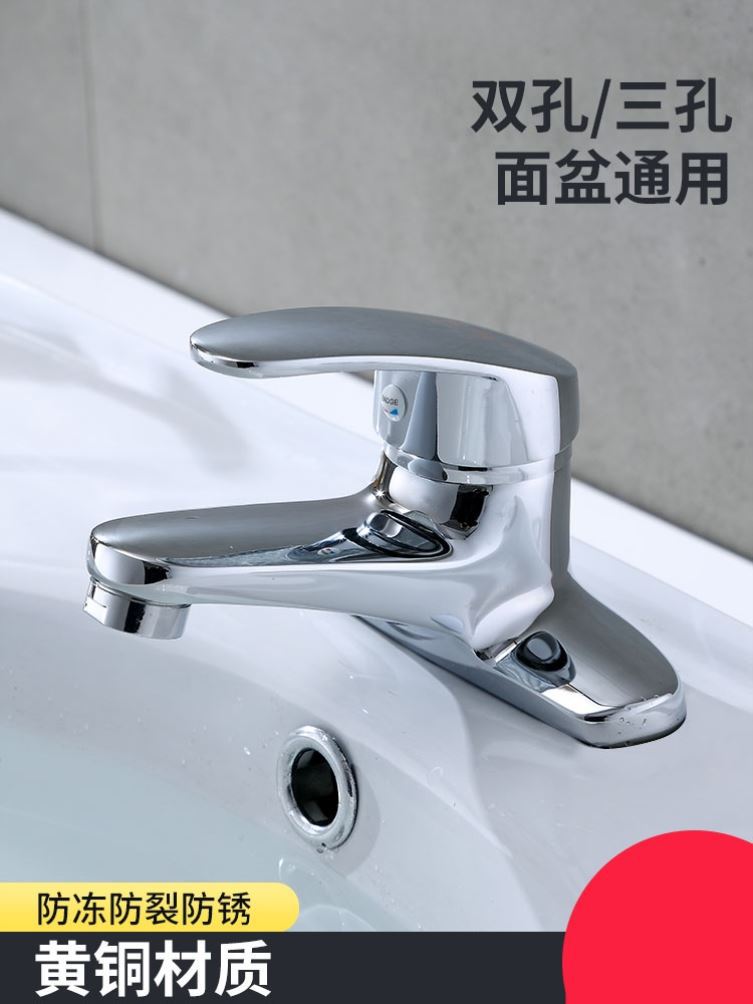 双孔冷热水龙头二合一双孔面盆洗面盘脸盆浴室手盆冷暖台面双开柜
