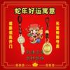2025蛇年新款貔貅开金库十二生肖金元宝转转钥匙扣挂件招财挂饰|ms 2025蛇年新款貔貅开金库十二生肖金元宝转转钥匙扣挂件招财挂饰|ms