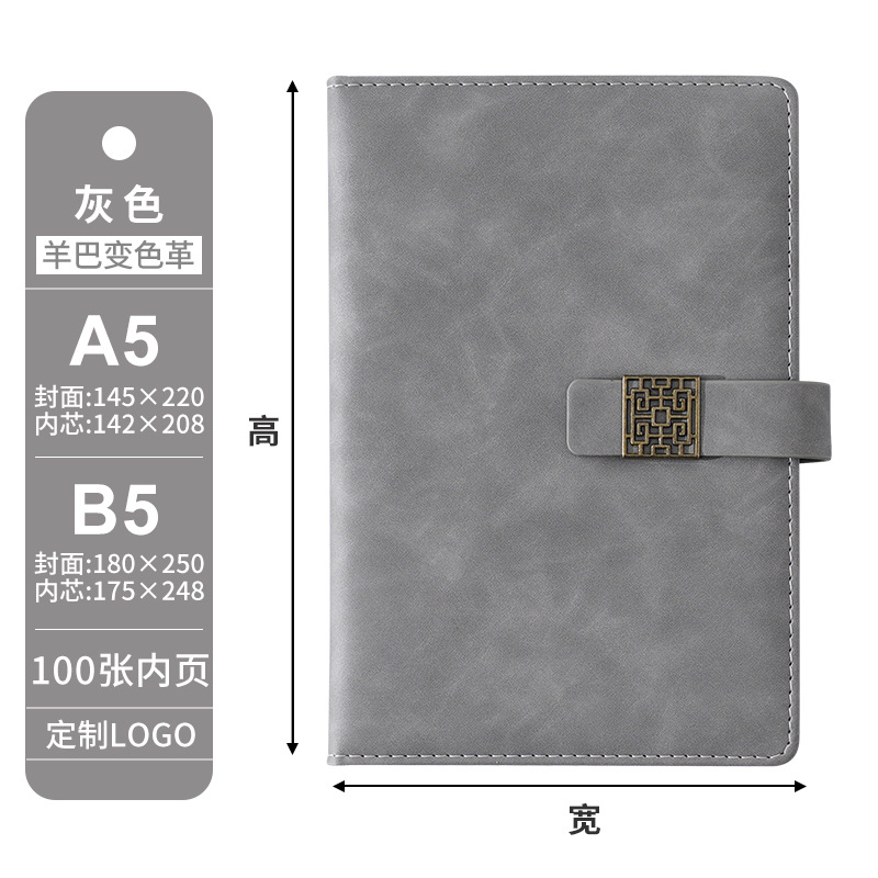 Factory Wholesale Thickened A5 Business Notebook Buckle Faux Leather Notepad Office Stationery Record Diary Set