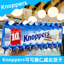 德国威化饼干 Knoppers 可可榛仁威化饼干十连包250g德国进口零食