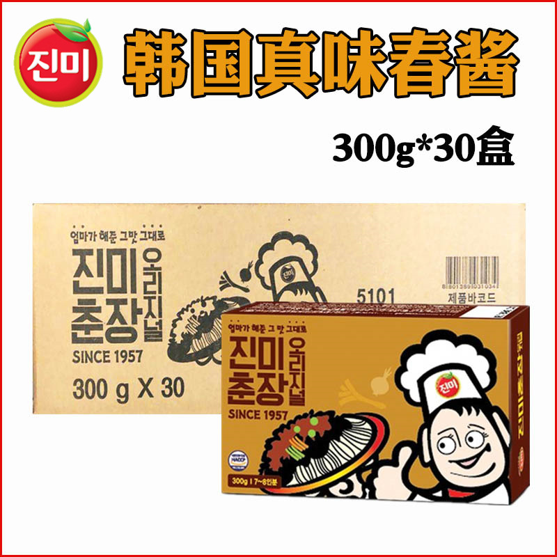 韩国真味春酱炸酱面专用酱料300克*30盒整箱杂酱面酱黑酱拌面酱