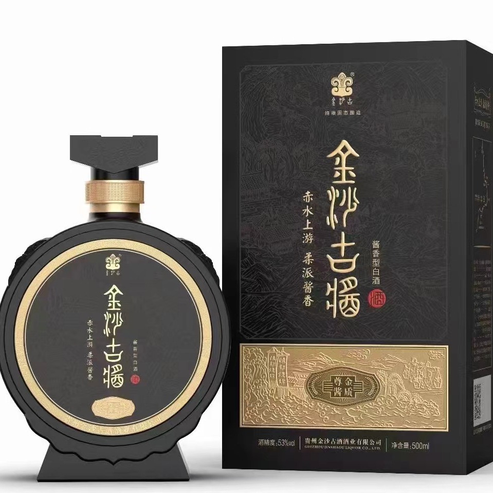 金沙古酱金质尊酱整箱500ml*6瓶酱香型白酒53度纯粮礼盒装批发