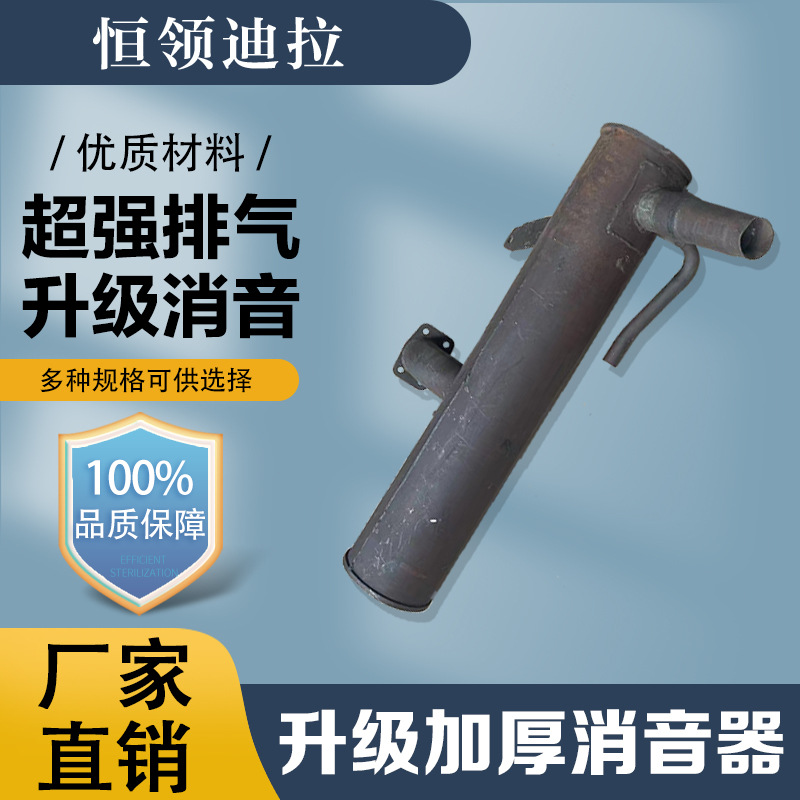 适用于出口汽车各种车型消音器厂家直供排气管消音降噪改装用品