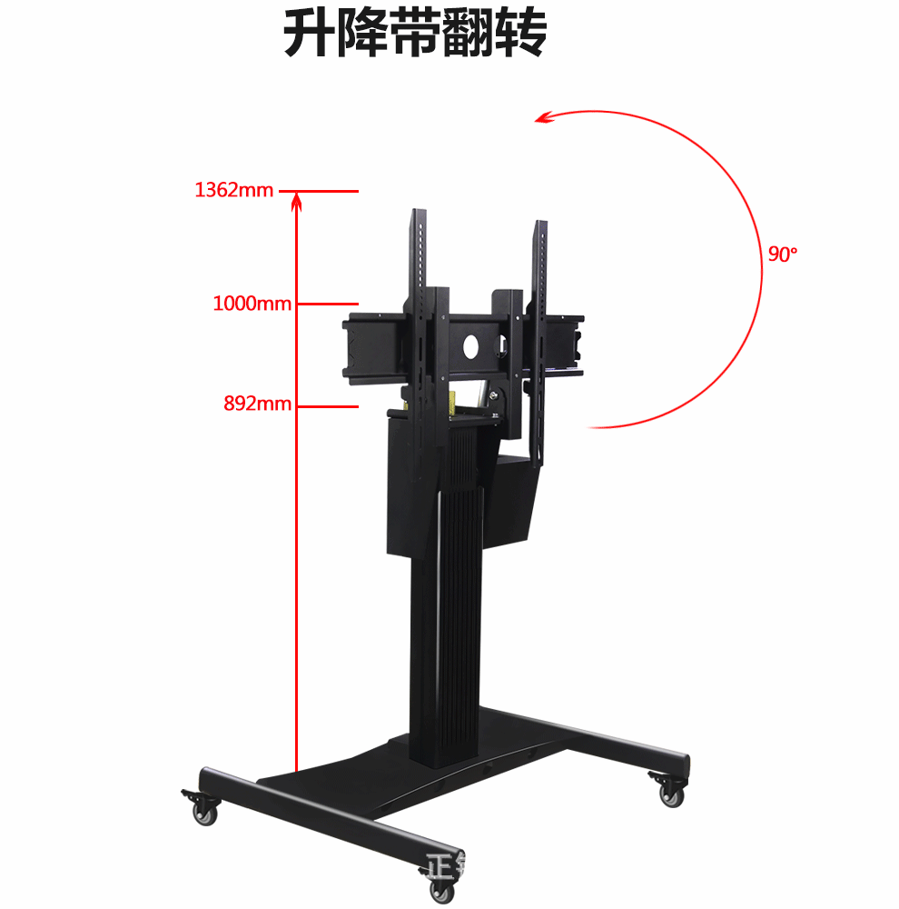 690电动升降翻转支架详情_07.gif