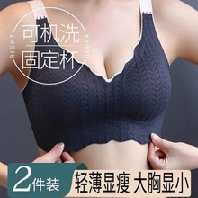 无痕大码内衣女大胸显小聚拢收副乳蕾丝舒适运动美背文胸罩