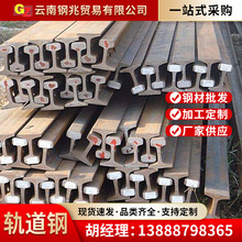 云南钢材批发供应工字钢型材工字型 钢结构 交通轨道不锈钢工字钢