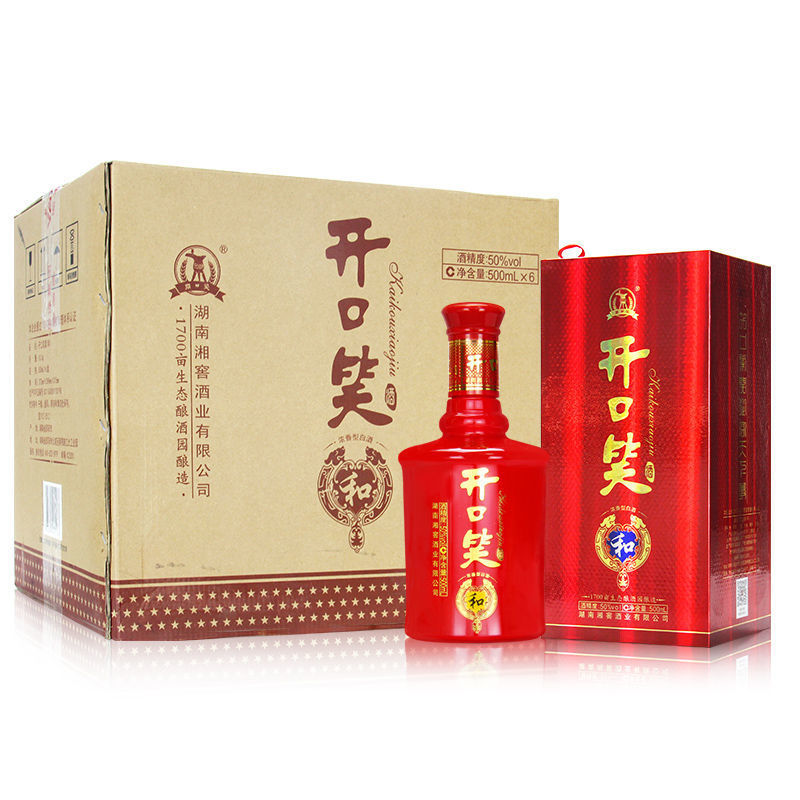 开口笑酒 和酒50度500ml*6瓶整箱 浓香型白酒纯粮食酒水 婚宴喜酒