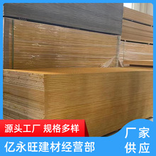 供应天津1000x1000树脂复合护树板树池篦子护树板玻璃钢格栅盖板
