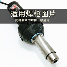 Weeber日本威也塑料焊发热芯1600W2000W热风焊芯电热发迪卡