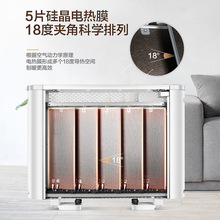 格力取暖器家用节能电热膜大面积速热烤火炉移动电暖气NDYQ-X6025
