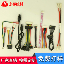 定制各类电器设备用的端子线 可依客人的图纸或样品来加工制造