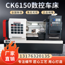 CK6150数控车床6140卧式数控车6163cnc车床6180重型数控车床厂家