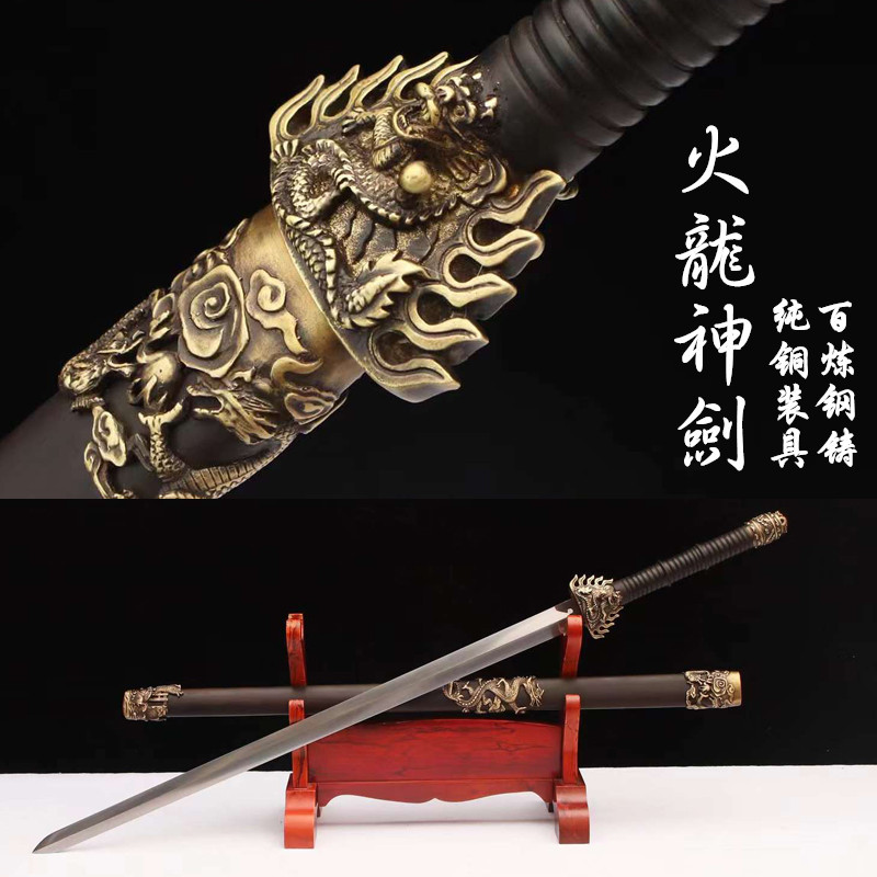 龙泉市刀剑复古镇宅宝剑 百炼钢锻打纯铜汉剑 清剑影视刀剑未开刃