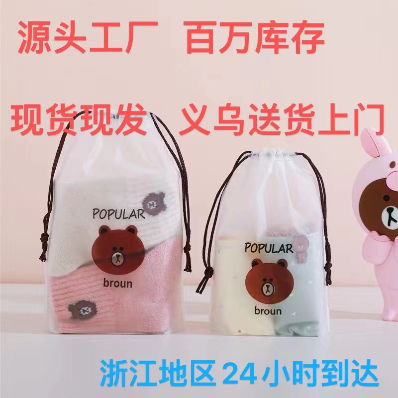 厂家直供抽绳款透明款批发零售学生文具款拉链款