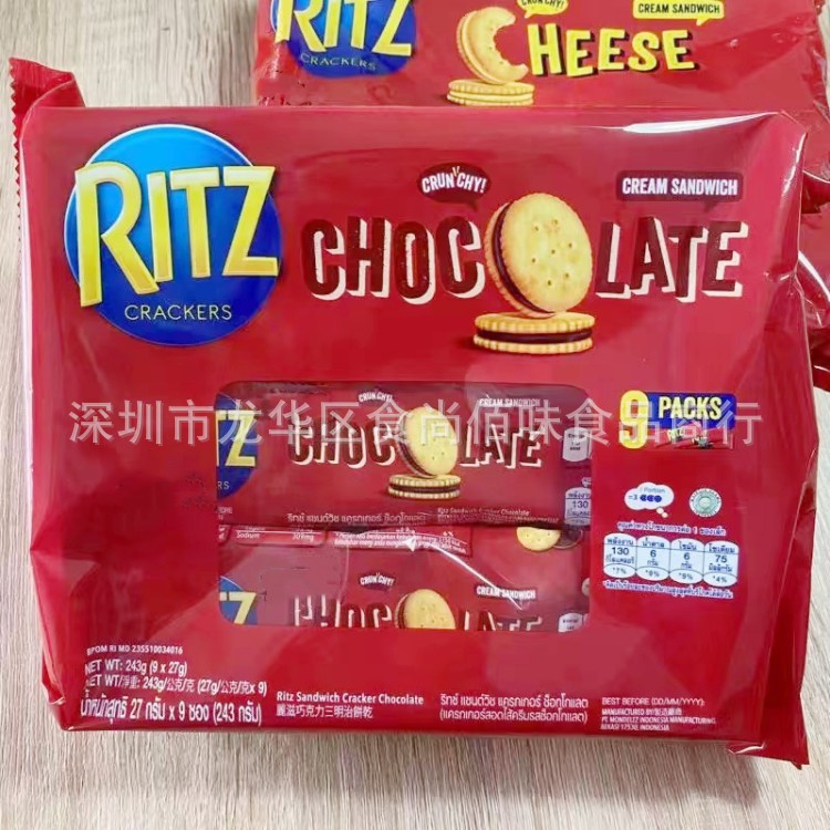批发 印度尼西亚进口食品卡夫巧克力味夹心饼干243g 12袋一箱