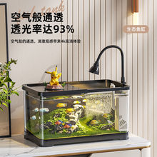 鱼缸水族箱生态桌面金鱼缸塑料透明小型客厅制氧过滤免换水家用缸