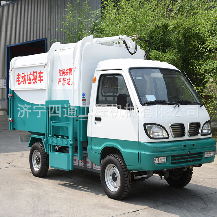 4方四轮电动垃圾车城镇环卫桶装生活垃圾收运车-阿里巴巴