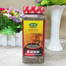 绿环牌罐装350g黑胡椒碎/Blackpeppercorn,grck 黑椒牛排调料