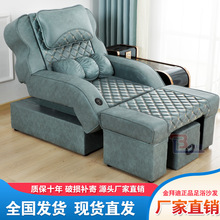 乳胶美容床养生欧式电动足疗沙发按摩椅单人美容修脚可升降套装
