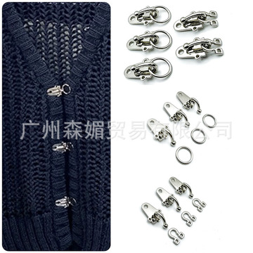 衣服扣子暗扣挂钩貂皮皮草风纪扣金属领钩扣大衣外套隐形抢搭扣