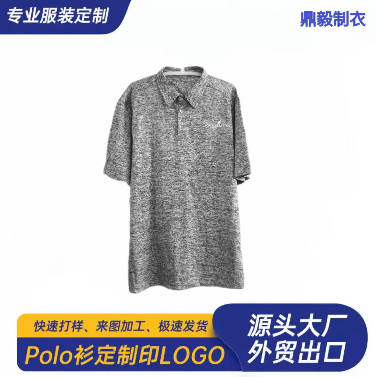 夏季男士polo衫休闲运动水洗短袖衬衣 亚马逊外贸跨境男装厂家