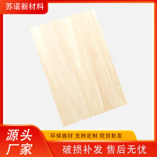 厂家现货杨木双清胶合板木工板工艺品用胶合板多层板包装板