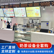 商用奶茶店水吧台咖啡店设备不锈钢冷藏工作台全套设备厂家批发