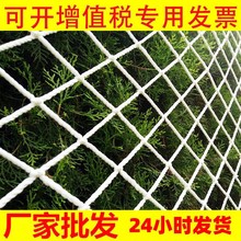 批发建筑安全网楼梯阳台防护网尼龙网兜货车货柜网井盖网防坠网