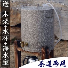 特级麦饭石水桶饮水机过滤纯天然非紫砂水缸水缸 茶道储水罐净化