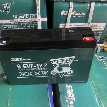 2电动车三轮车电池电瓶12v