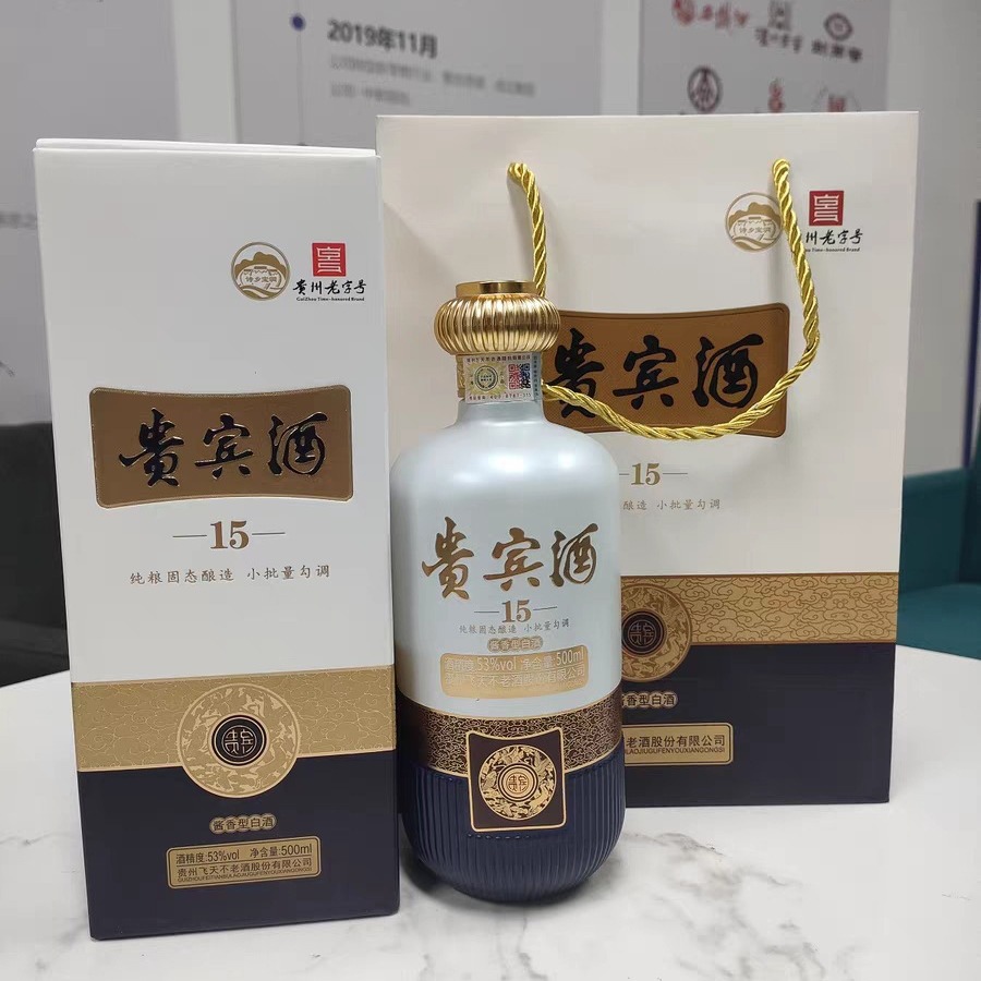 飞天不老酒贵宾15 53度酱香型白酒高端礼盒整箱500ml*6瓶-阿里巴巴