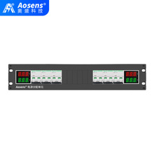 奥盛 双路机柜配电单元PDU2U配电箱 交流2P空开电流电压表