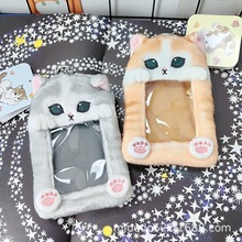 总卡套集合可爱鲨鱼猫咪自嘲毛绒3寸工作小卡包照片证件套小挂件