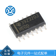 SN74HC00DR 丝印HC00 封装SOIC-14窄体贴片 元器件原装现货