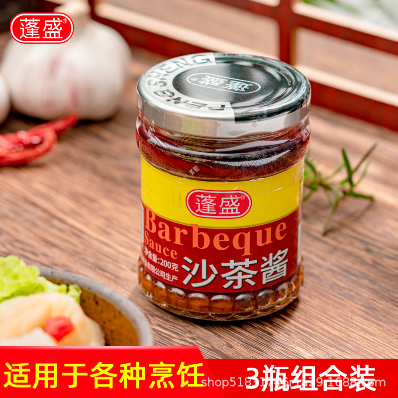 蓬盛沙茶酱200g3瓶牛肉火锅蘸料沙茶面烧烤沙爹调味酱潮汕特产