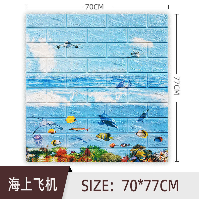 Self-Adhesive Cartoon Children's Room Wallpaper 3D Kindergarten Anti-Collision Wall Sticker Cozy Bedroom Decorative Wallpaper Wholesale