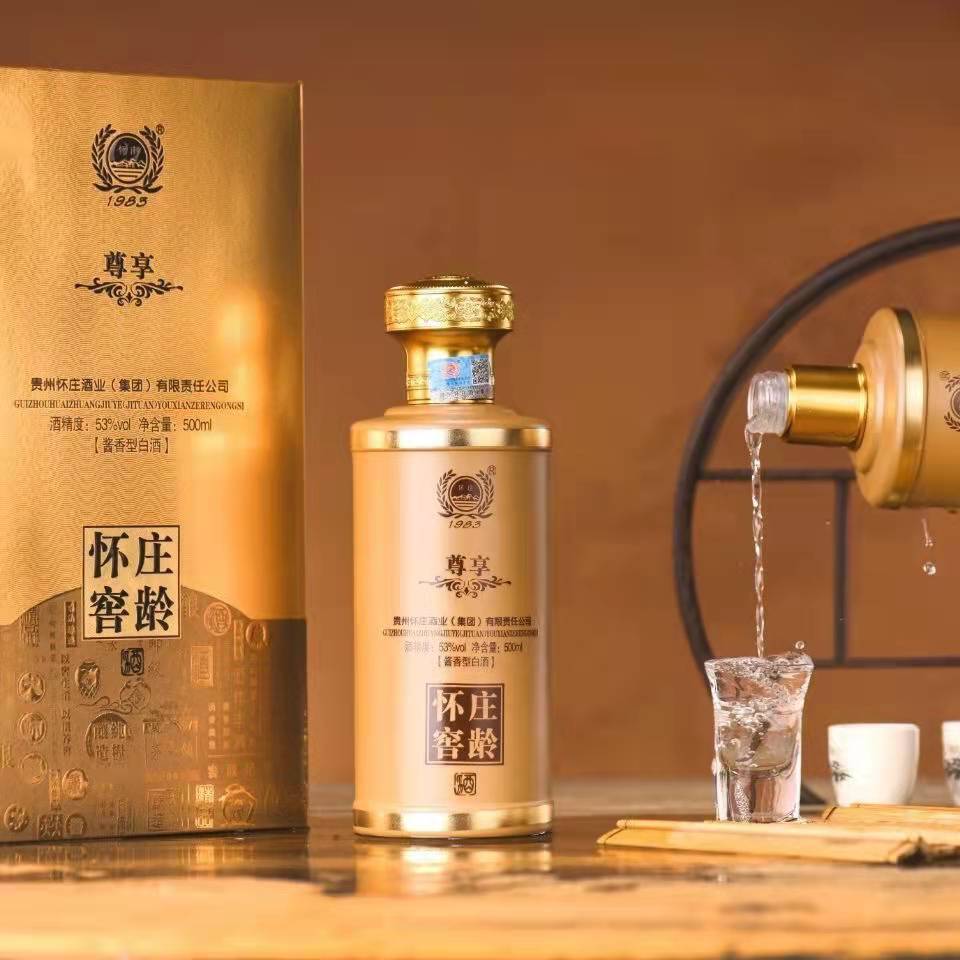 怀庄窖龄尊享坤沙53度酱香型白酒500毫升整箱批发