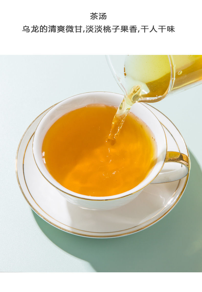 白桃乌龙茶奶茶店专用桃香乌龙水果茶奶盖茶蜜桃乌龙茶茶叶500g