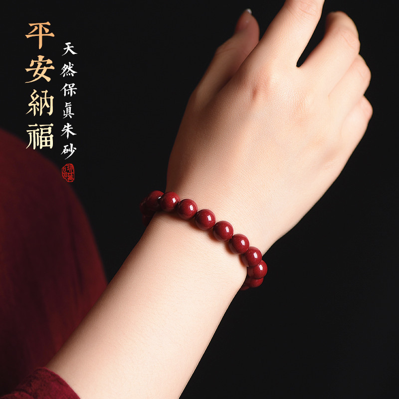 Jiuya Crystal Raw Ore Cinnabar Purple Gold Sand Emperor Red Sand Bracelet Bracelet Purple Sand Red Cinnabar Factory Direct Sales