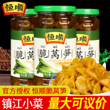 恒顺酱菜脆莴笋375g*3瓶腌制泡菜小菜莴苣早餐即食配粥咸菜下饭菜