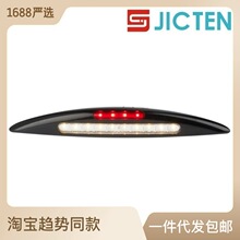 房车车灯 遮阳灯 房车改造照明灯 12V/24V黑白色LED 5W灯亮耐用型