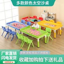 儿童积木桌全套塑料桌子玩沙玩水长方形台幼儿园室内外沙盘游戏