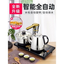 电热壶自动上水电热烧水壶茶台一体泡茶电磁茶炉具机抽水茶桌嵌入