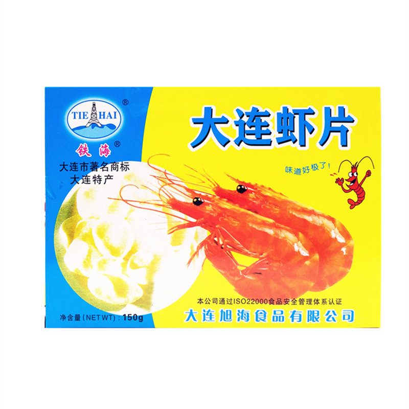 大连虾片150g*3盒原色龙虾片油炸原料休闲零食小吃包邮