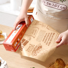 烘焙矽油纸吸油纸食物空气炸锅专用纸家用烤箱烘烤托烤蛋糕防油纸