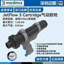 JetFlow 3 Cartridge英国COX气动胶枪 汽车喷漆310mL筒装胶粘合剂