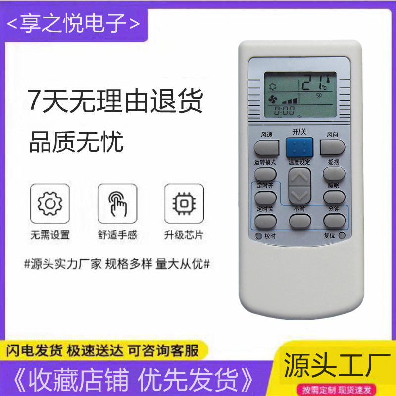 一月适用tcl空调遥控器tcl-01b/01a kfrd-25gw/aa kfr-25gw/d020