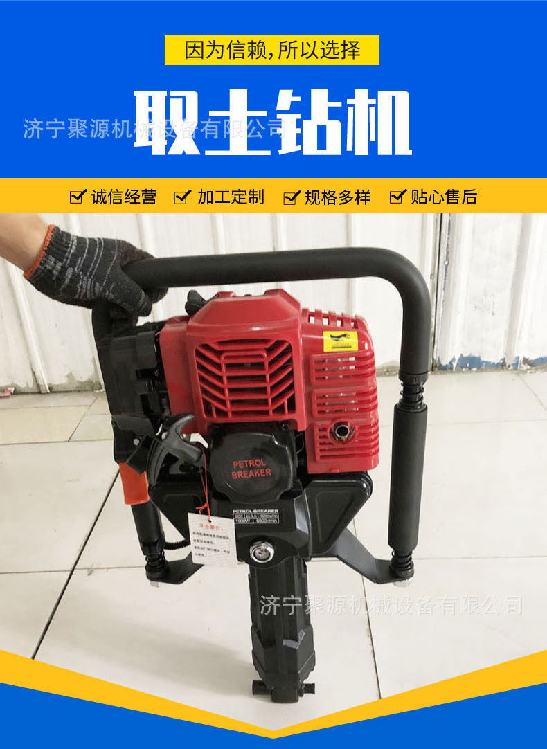 单人便携式背包钻机 地质勘探原状土取样机 燃油手持冲击取土钻机