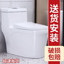 小户型厕所超漩虹吸防堵防臭出租房坐便卫生间马桶家用源头工厂