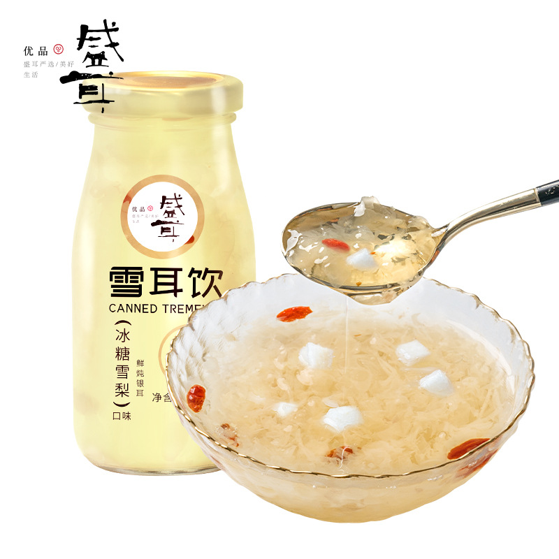 盛耳 冰糖雪梨雪耳饮即食桂圆红枣鲜炖银耳羹免煮6瓶装早餐代餐